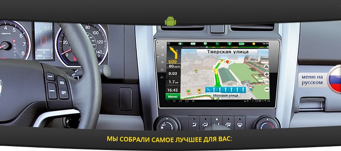 RoadRover Android.         ?